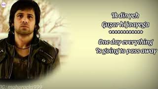 Aye Khuda - Lyrics with English translation||Emraan Hashmi||Mithoon||Murder 2||Kshitij||