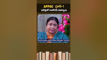 APPSC Group-1 | New Syllabus & Examination Pattern  #appsc #csbiasacademy #balalathamadam