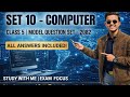 Computer Class 5 Set 10 Full Solution 2082 💻 | Don't Miss These Important Questions