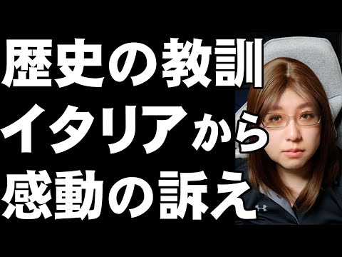 文学「デカメロン」から学ぶべき事がある イタリア・ミラノの校長の話に共感と感動広がる 文学「デカメロン」から学ぶべき事がある イタリア・ミラノの校長の話に共感と感動広がる