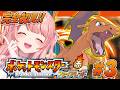 ポケットモンスターファイアレッド┊完全初見👑初代ポケモン赤やっていくよ~🔥 #3【森野めるん/個人VTuber】