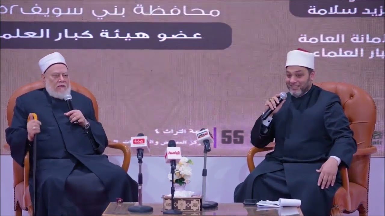 شغف القراءة المبكرة عند فضيلة الإمام أ.د علي جمعة | محطات في مسيرة عالم أزهري