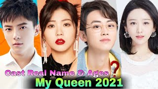 My Queen (2021) - Chinese Drama - Eng Sub #myqueenchinesedrama 