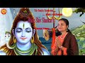 Karu Archana ShivShankar ki | Seema Mane | Raju Yashwant | Shiv bhajan 2021