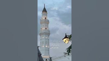 القارئ محمد خليل رحمه الله | سورة الأحزاب