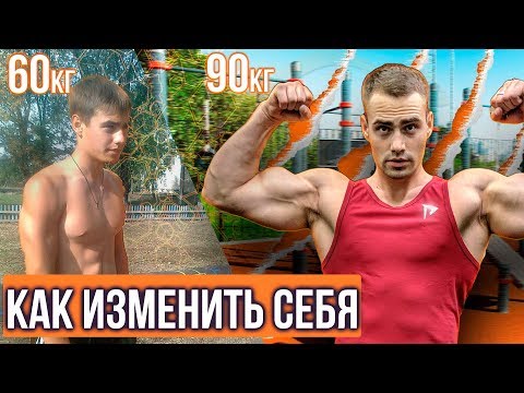 КАК НАЧАТЬ ЗАНИМАТЬСЯ СПОРТОМ