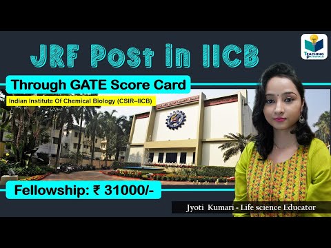 IICB JRF POST for GATE Qualified Candidates