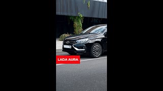 LADA Aura – седан бизнес класса
