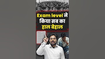 Exam level ने किया सब का हाल बेहाल 🤔😥 Gagan Pratap Sir #ssc #cgl #exam #eduquity #level #mocktest