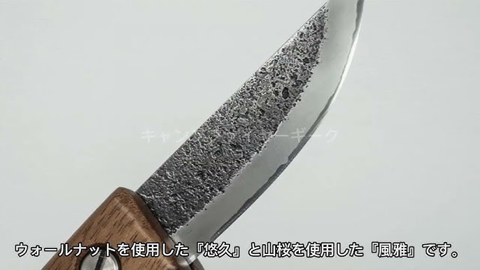 職人が手作りで仕上げたアウトドアナイフ【KAKURI】折りたたみナイフ 