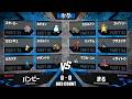 雷撃 Raigeki #7 - バンビー vs まる【ポケモンチャンピオンズ】