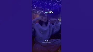 دل من مهو تو چشمونه 