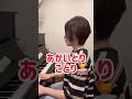 【童謡】あかいとりことり #童謡 #子供向け #赤い鳥小鳥 #歌 #はらぺこおんがくたい #shorts
