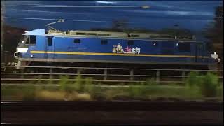 1064列車JR貨物桃太郎EF210−334押し🍑