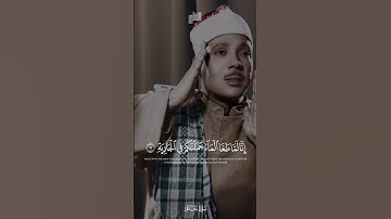 إنا لما طغى الماء | عبدالباسط عبدالصمد مقام البيات | سورة الحاقة