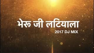 भैरू जी लटियाला सॉन्ग#bheruji Maharaj bhajan