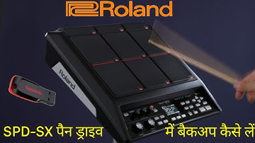 Roland SPD-SX Backup save in pen drive ! SPD-SX पैन ड्राइव में बैकअप कैसे लें