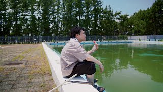 野崎りこん - 「プールに金魚を放して一緒に泳げば楽しいと思った。」 feat. 加奈子