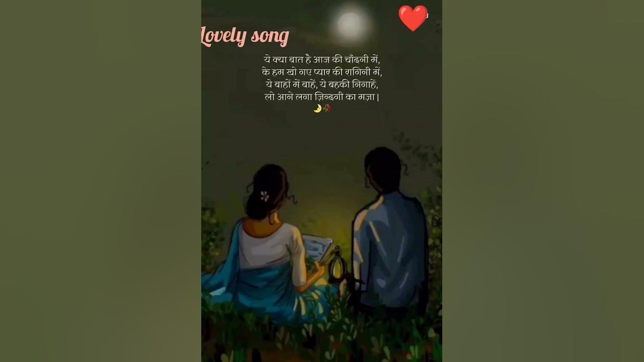 #lovey#songs💕