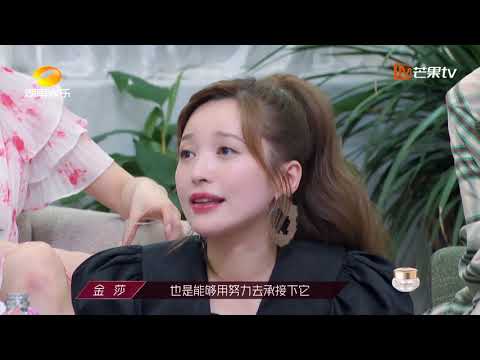 【会员抢先看】人间小甜甜金莎的成长史，收获今天的糖份！《乘风破浪的姐姐》