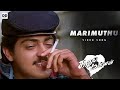 Marimuthu marimuthu  official  kadhal mannan  ajith kumar  maanu  bharathwaj  ddmusic