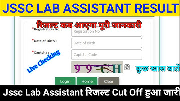 Jssc Lab Assistant Result 2023 I Jssc Lab Assist Resultsil Cut Off Marks 2023 For Pgt I Today News