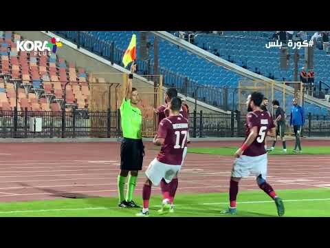 اعتراض أحمد ريان على إلغاء هدفه في مرمى الزمالك بداعي التسلل