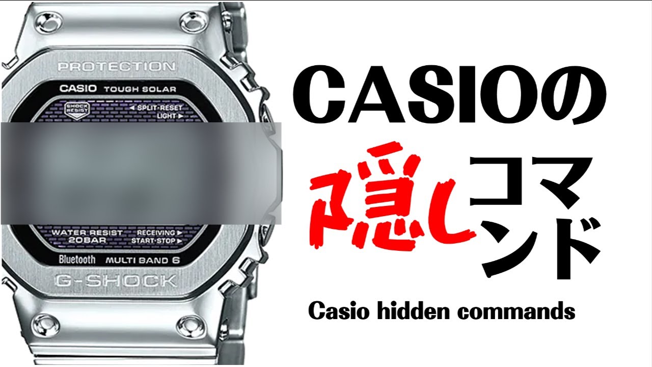 A hidden command in Casio (G-Shock)?! I tried it out with the Full