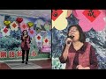 倉敷川 / 唄:原田悠里/ カバー:張秀琴