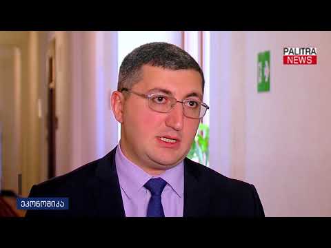 ფინანსთა სამინისტრომ 2017 წლის ბიუჯეტის შესრულების წლიური ანგარიში წარადგინა