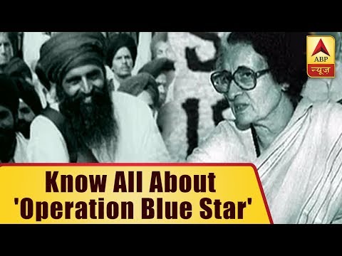 Know All About ’Operation Blue Star’ As It Completes 34 Years | ABP News