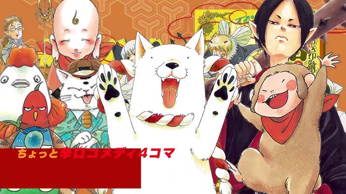 アニメ化の大人気作 鬼灯の冷徹 Youtube アニメ化の大人気作 鬼灯の冷徹 Youtube