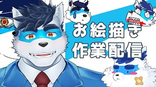 【  お絵描き 雑談 】依頼を描く【 Vtuber 珊 sachi 】