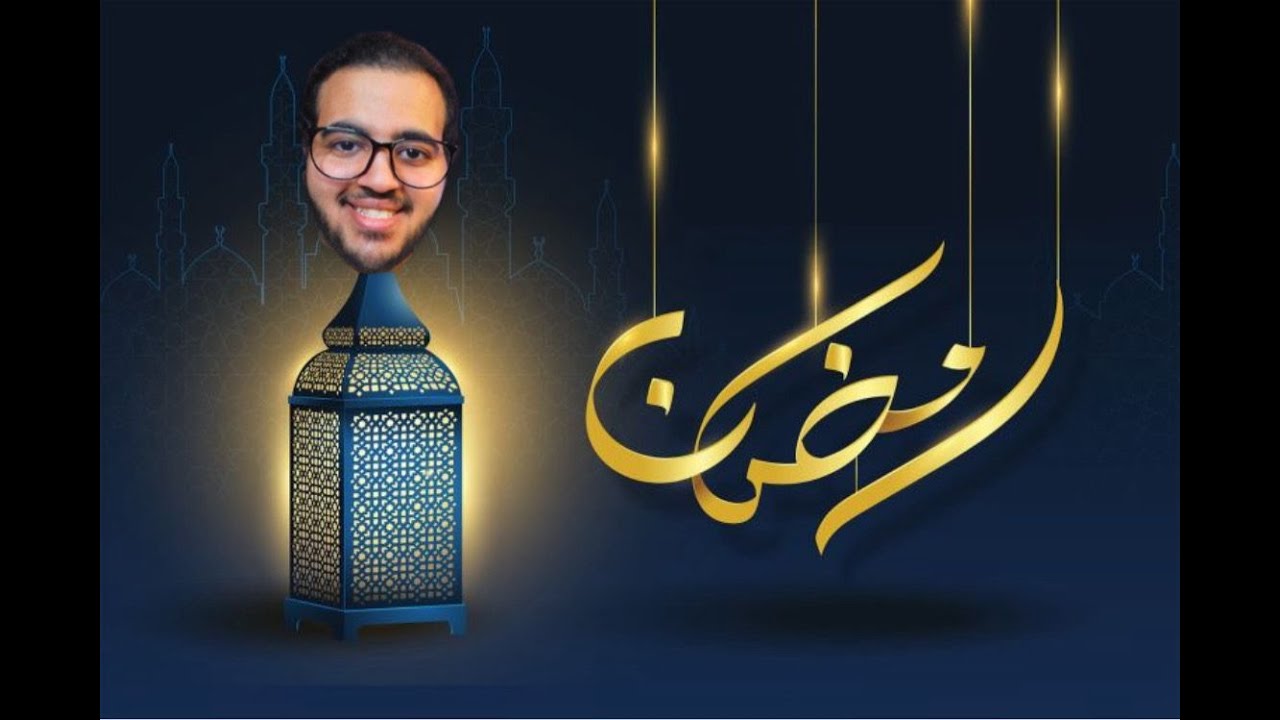 رمضانيات 😍🌙