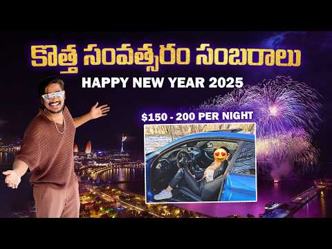 New Year Celebrations