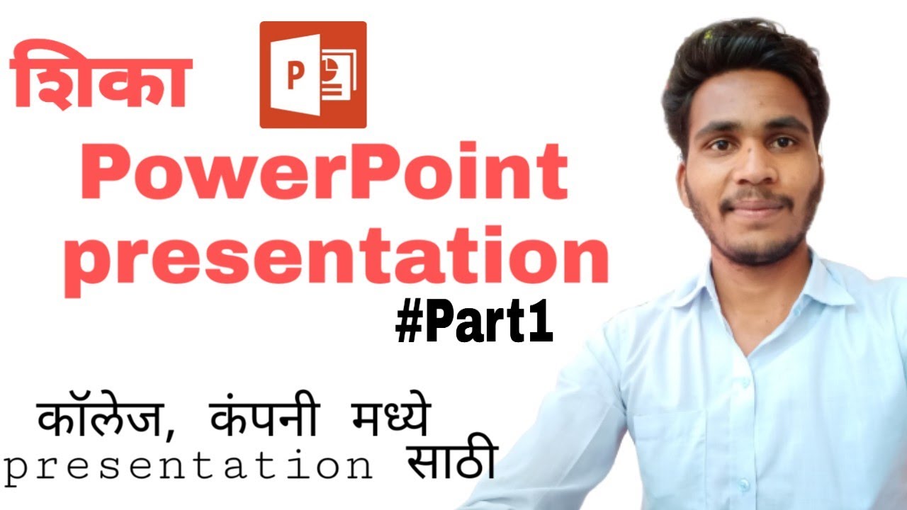 How To Make PPT Using PowerPoint Presentation For Beginners In Marathi 