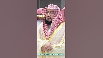 تلاوه من صلاة المغرب للشيخ بندر بليلة