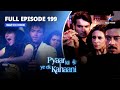 FULL EPISODE-199 | Pyaar Kii Ye Ek Kahaani | Abhay Ko Hua Anhoni Ka Ehsaas || प्यार की ये एक कहानी