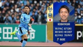 FIFA 18 TOTS KOBAYASHI (86) PLAYER REVIEW