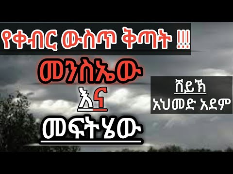 ቪዲዮ: ከውሻዎ ጋር ‘አሉታዊ ቅጣትን’ መጠቀም