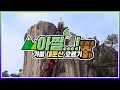 색다른 매력을 지닌 겨울산! #겨울 대둔산