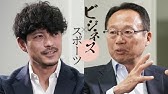 年俸1億円プレーヤー鈴木啓太にサッカー選手のお金の使い道を聞いた結果ww Youtube