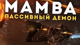 MAMBA - очень странный корабль Guristas 🔥 КРУПНЫЙ патч в EvE Online