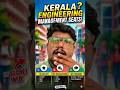 KERALA Engineering Management Seats! 🚨 Best Colleges & Specs Biomedical | Food Technology | AIML