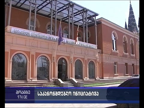 საკონსტიტუციო სასამართლოს თავმჯდომარის, მოსამართლეების და მდივნის არჩევის წესი შესაძლოა შეიცვალოს