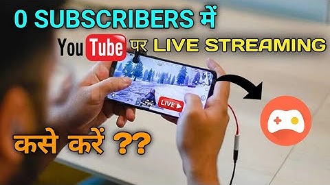How To YouTube Live Stream On Mobile Phone Without 1K subscribers |How to use Omlet Arcade on Phone