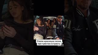 Трек За 5 Минут 🚕 #Dibur #Дибур #Музыка #Дибуртв #Мсвтакси #Rap #Рэп #Пранк #Импровизация #Такси