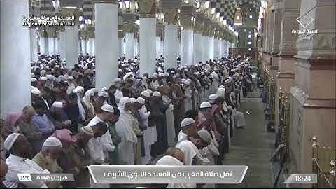 '  خواتيم سورة الواقعة ٧٥ - ٩٦ ' الشيخ #علي_الحذيفي صلاة المغرب ٢٦-٧-١٤٤٥ هـ