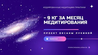 Как сбросить лишние кг всего за 1 месяц