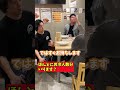 お冷人数分注文した時は絶対こうなる#Shorts